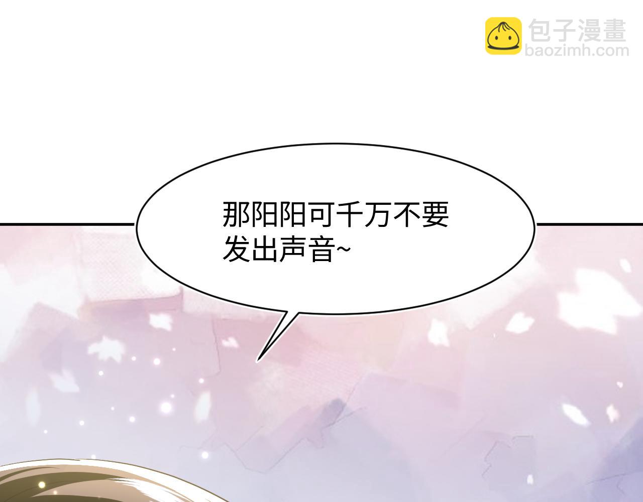 第104话 教主的投喂33