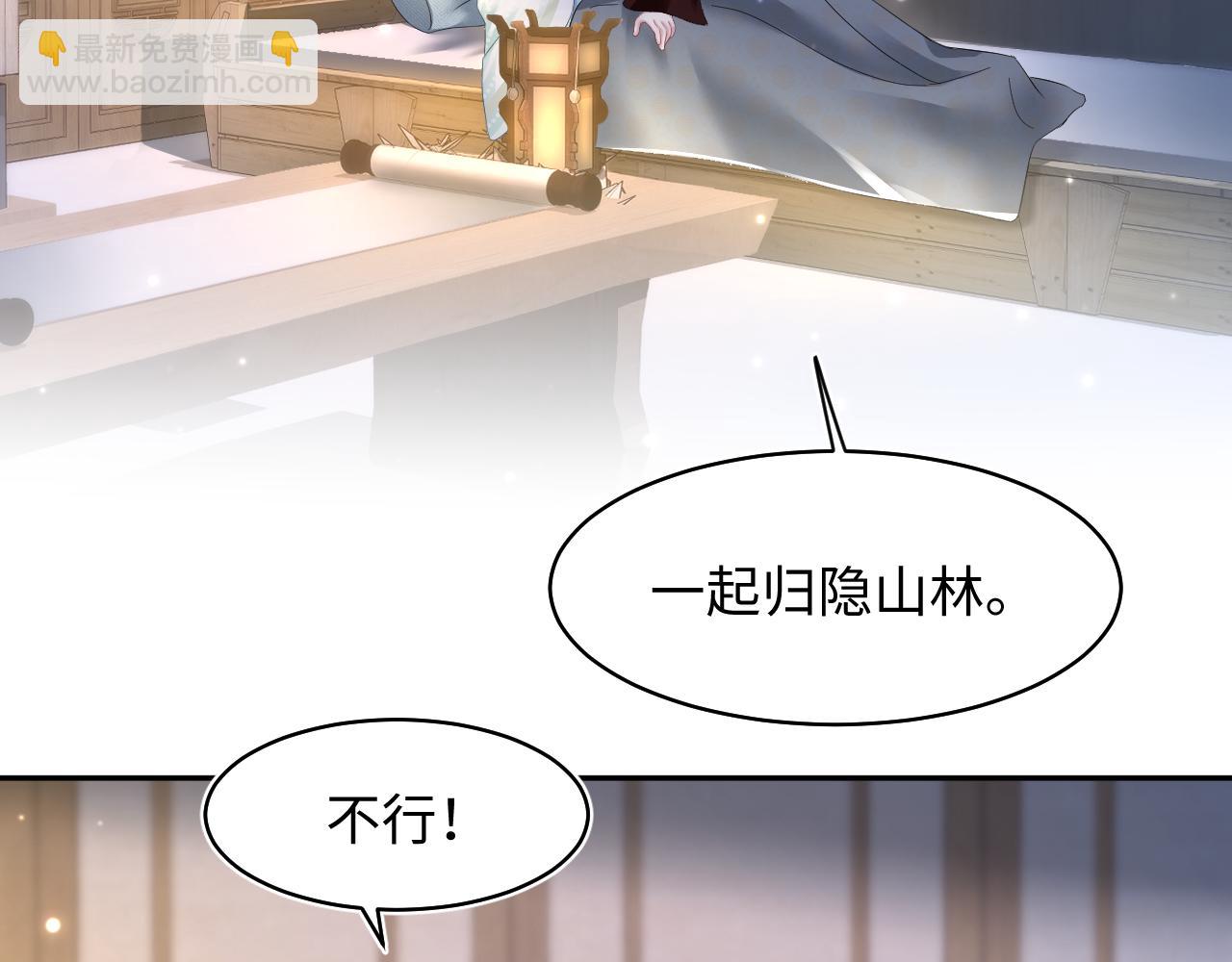 第104话 教主的投喂39