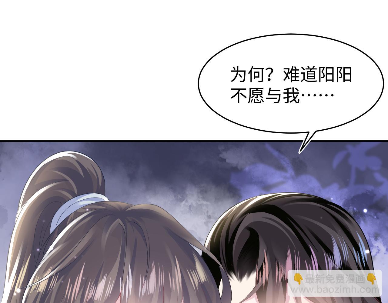 第104话 教主的投喂41