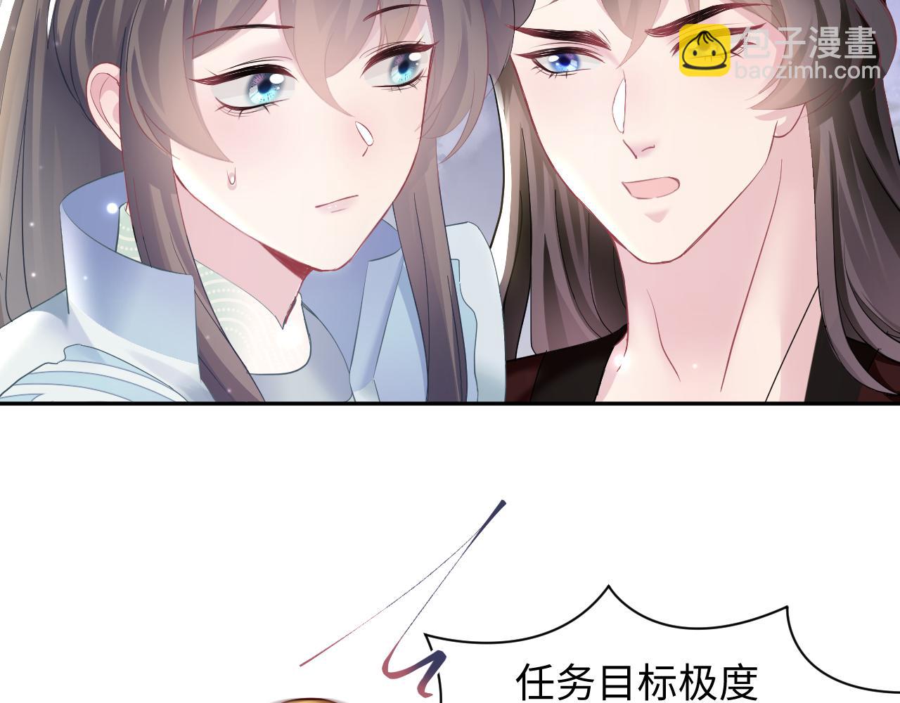 第104话 教主的投喂42