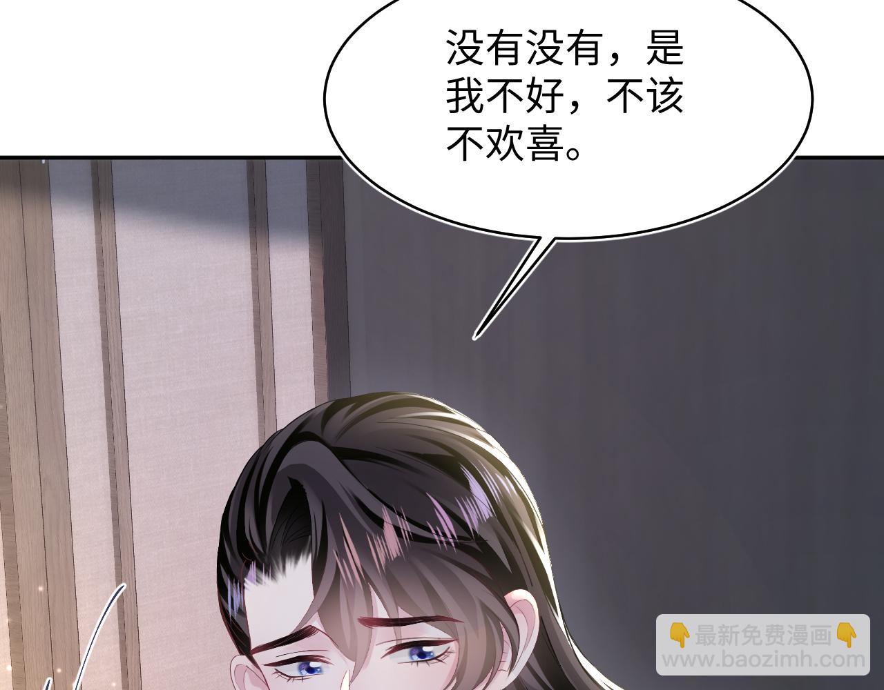 第104话 教主的投喂52