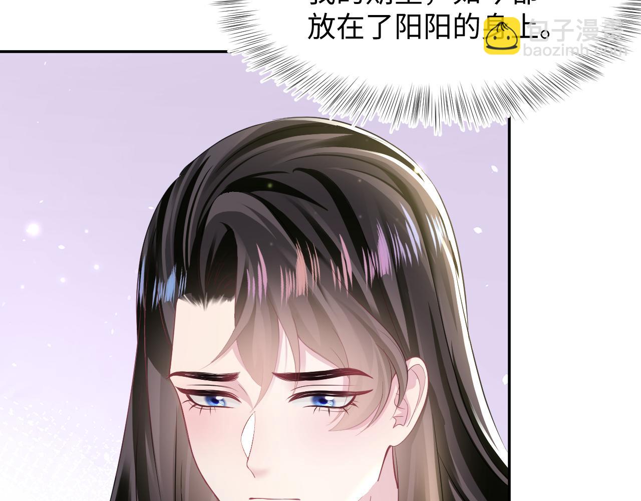 第104话 教主的投喂62