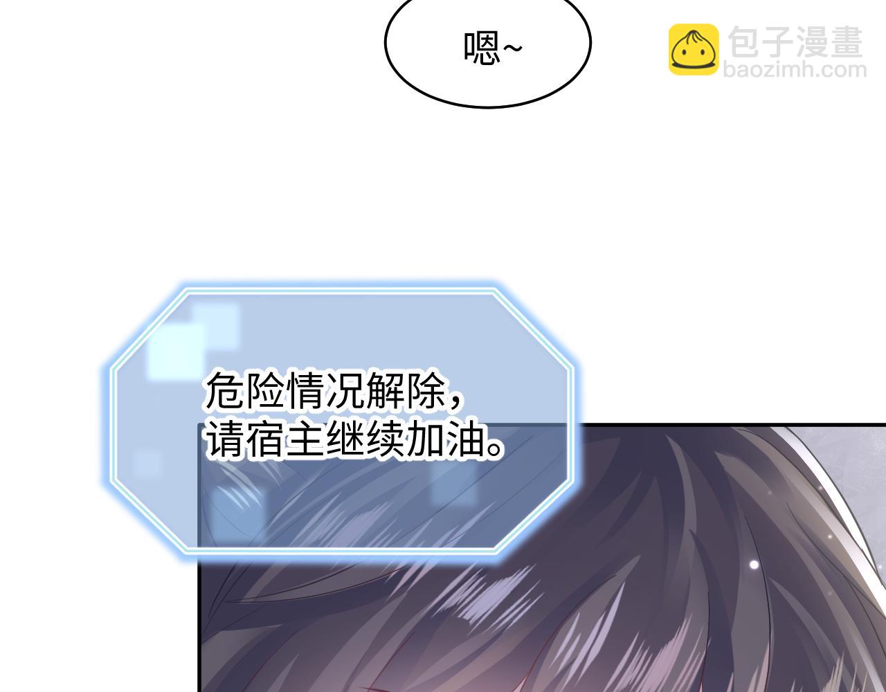 第104话 教主的投喂65