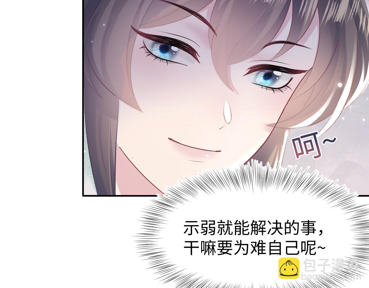 第104话 教主的投喂66