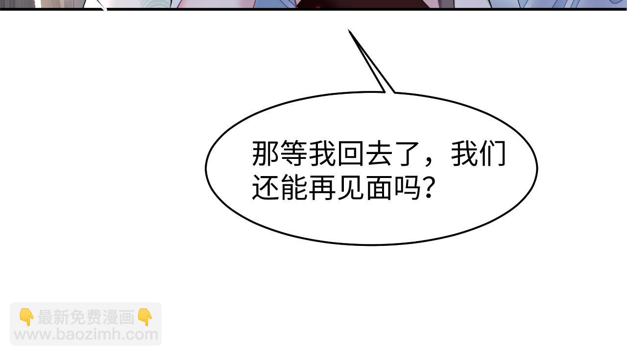 第104话 教主的投喂71