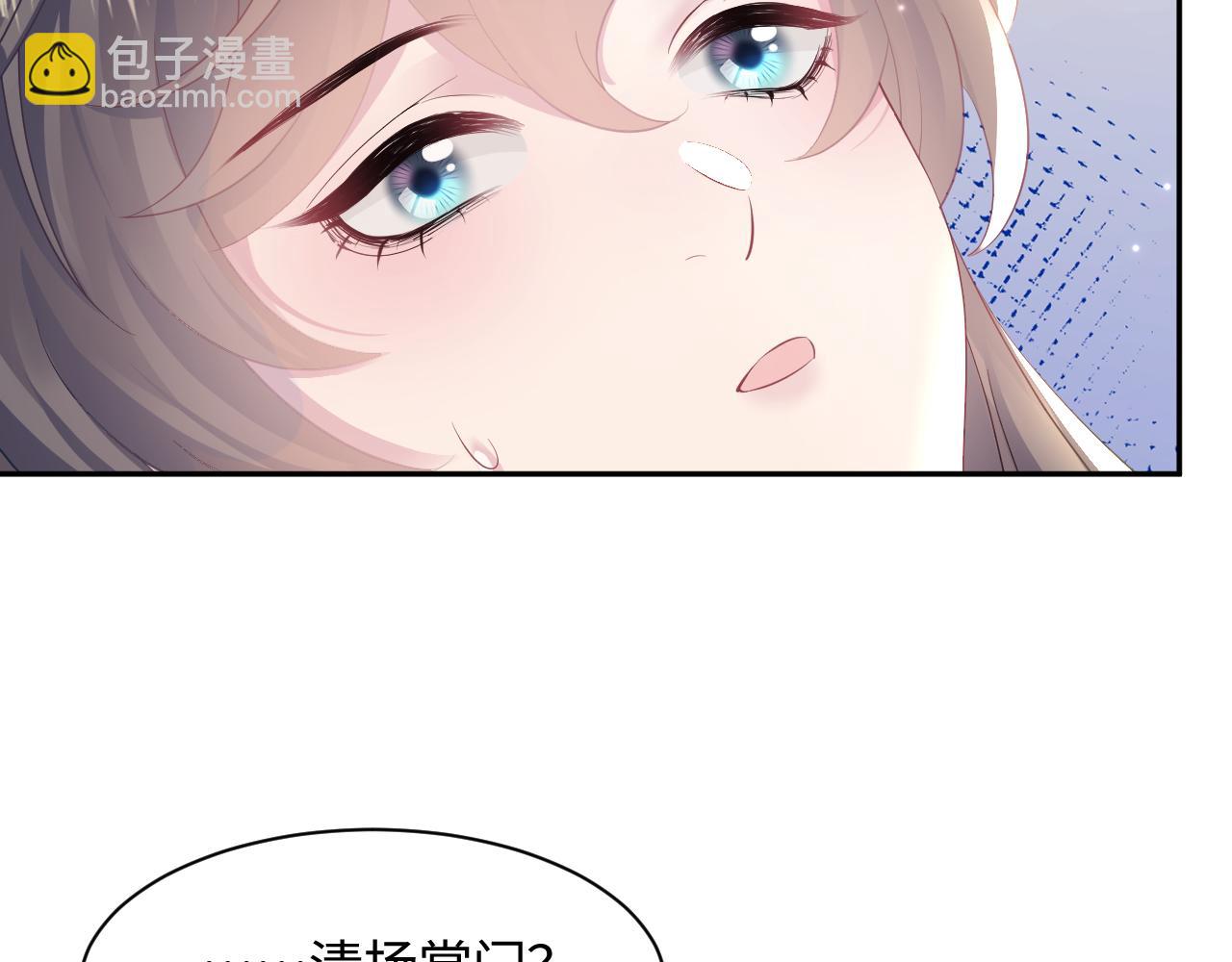 第104话 教主的投喂77