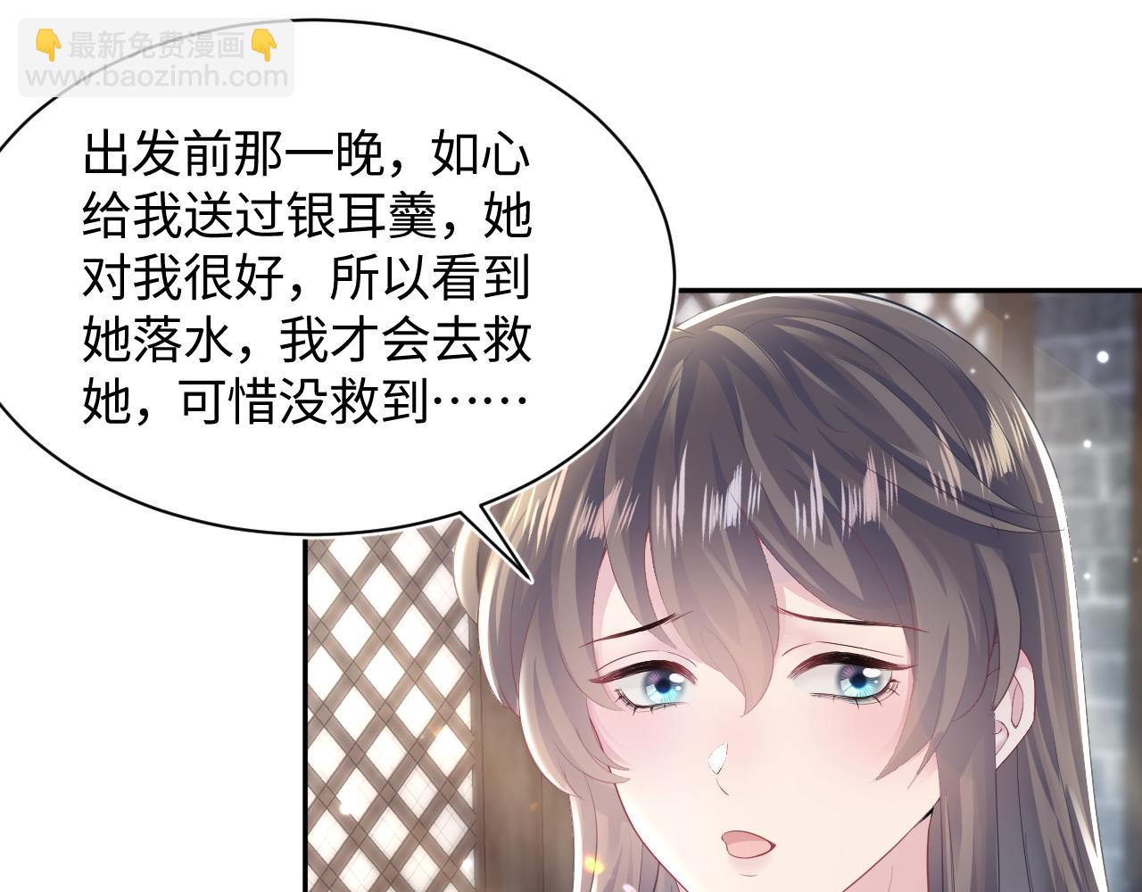 第104话 教主的投喂87