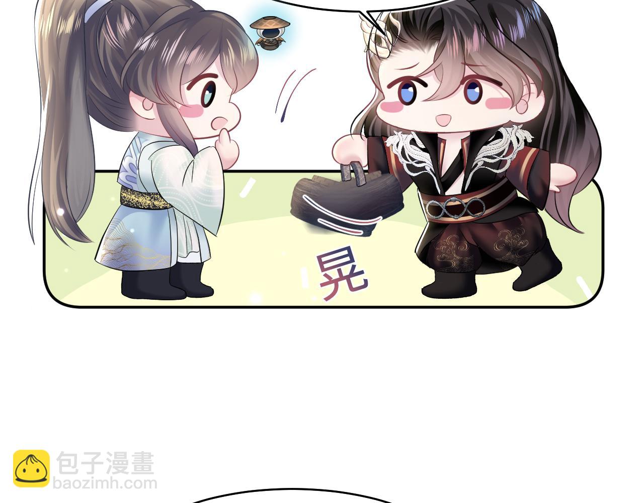 第104话 教主的投喂9