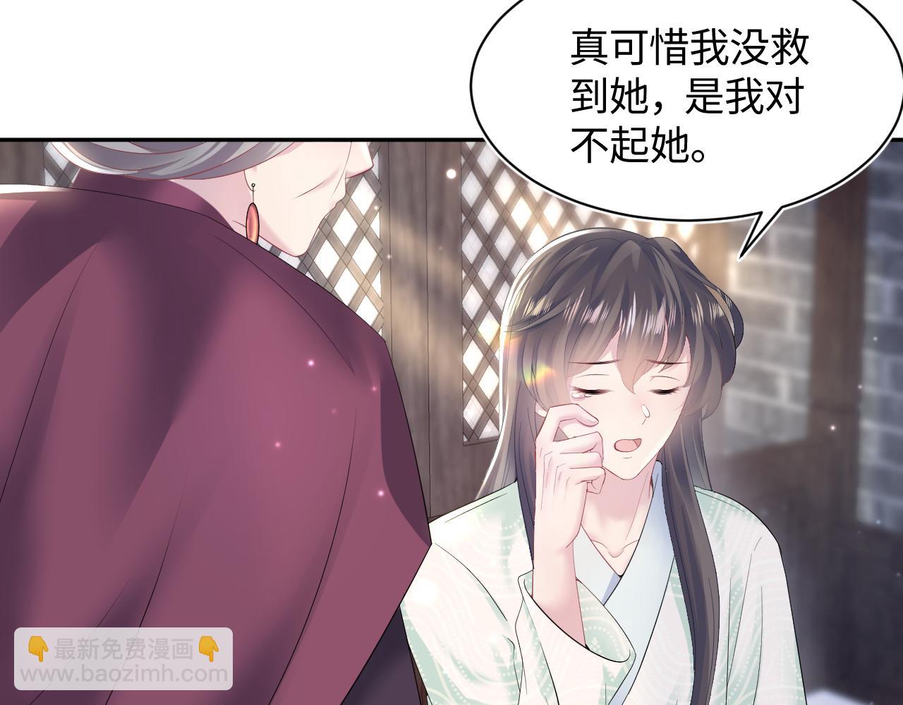 第104话 教主的投喂90