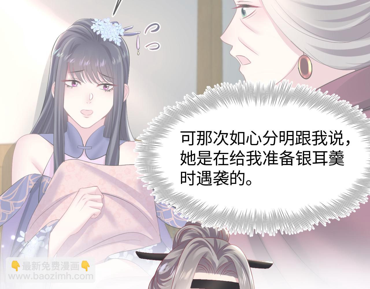 第104话 教主的投喂92