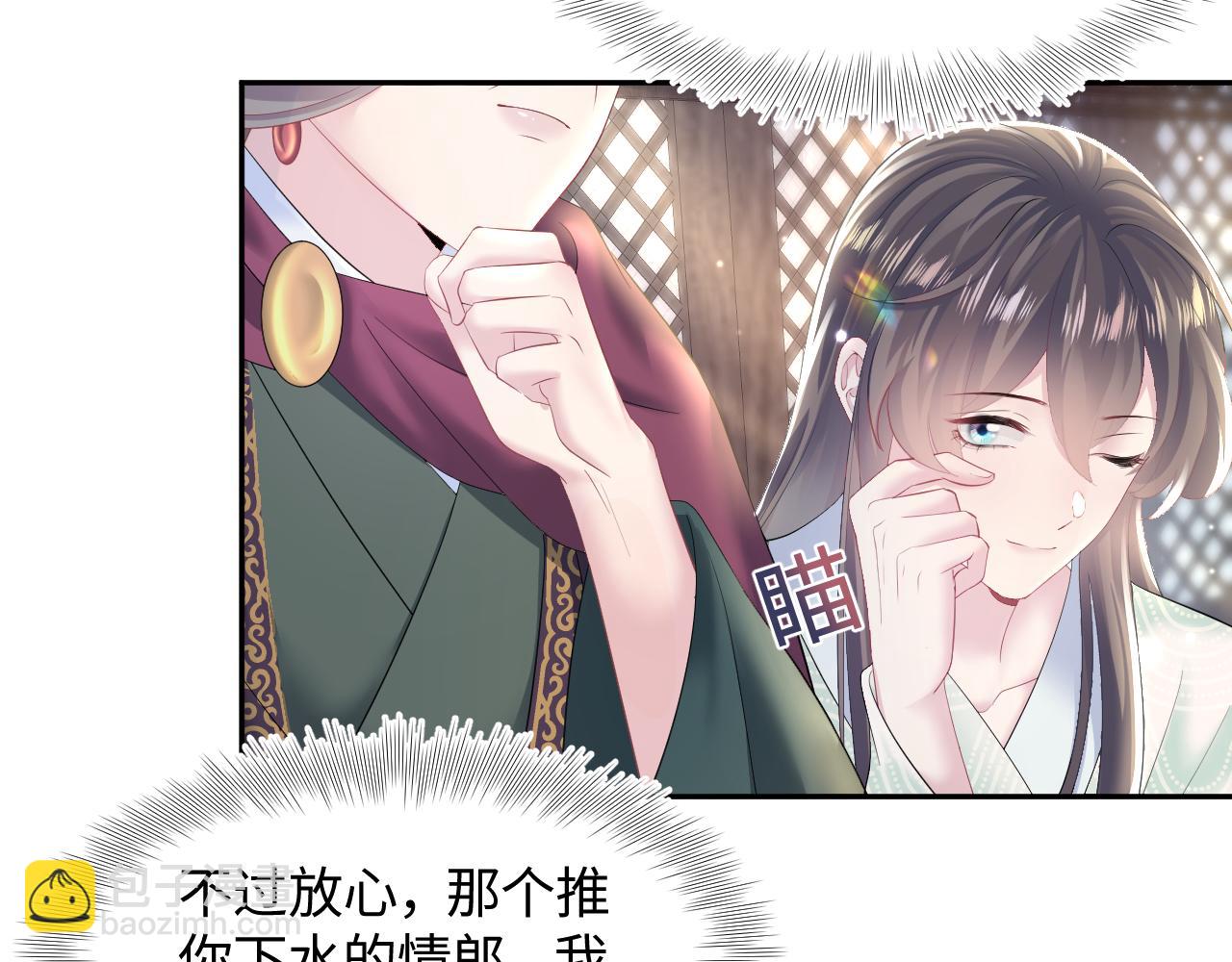 第104话 教主的投喂95