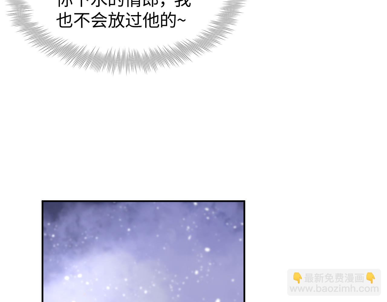 第104话 教主的投喂96