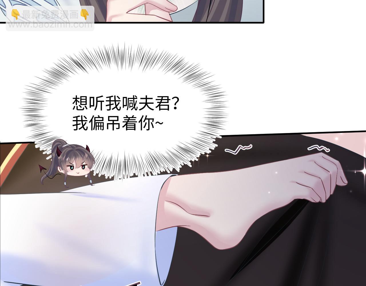 第105话 教主的使坏11