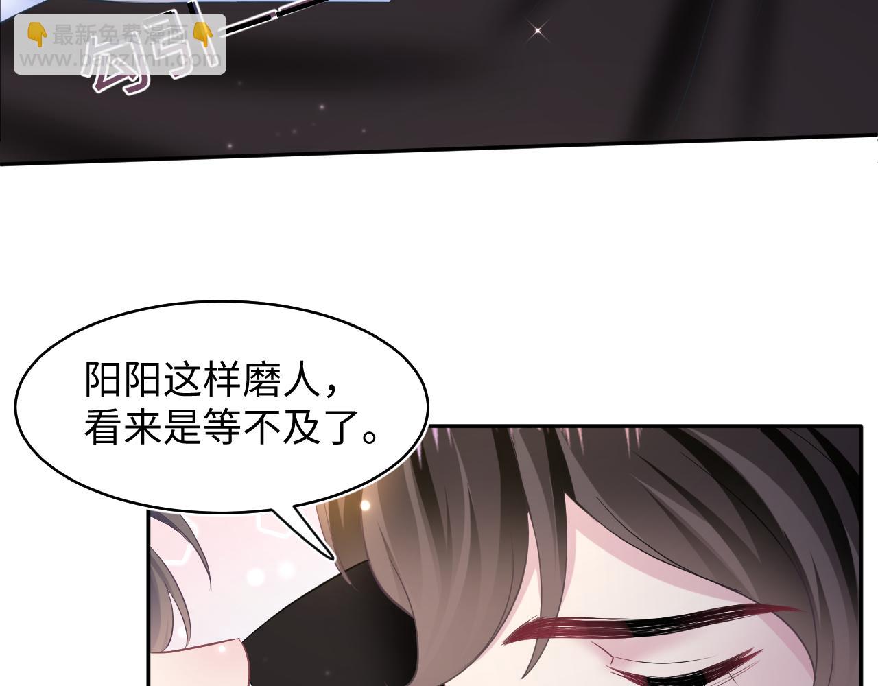 第105话 教主的使坏12