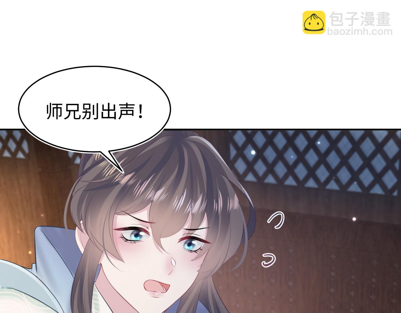 第105话 教主的使坏18
