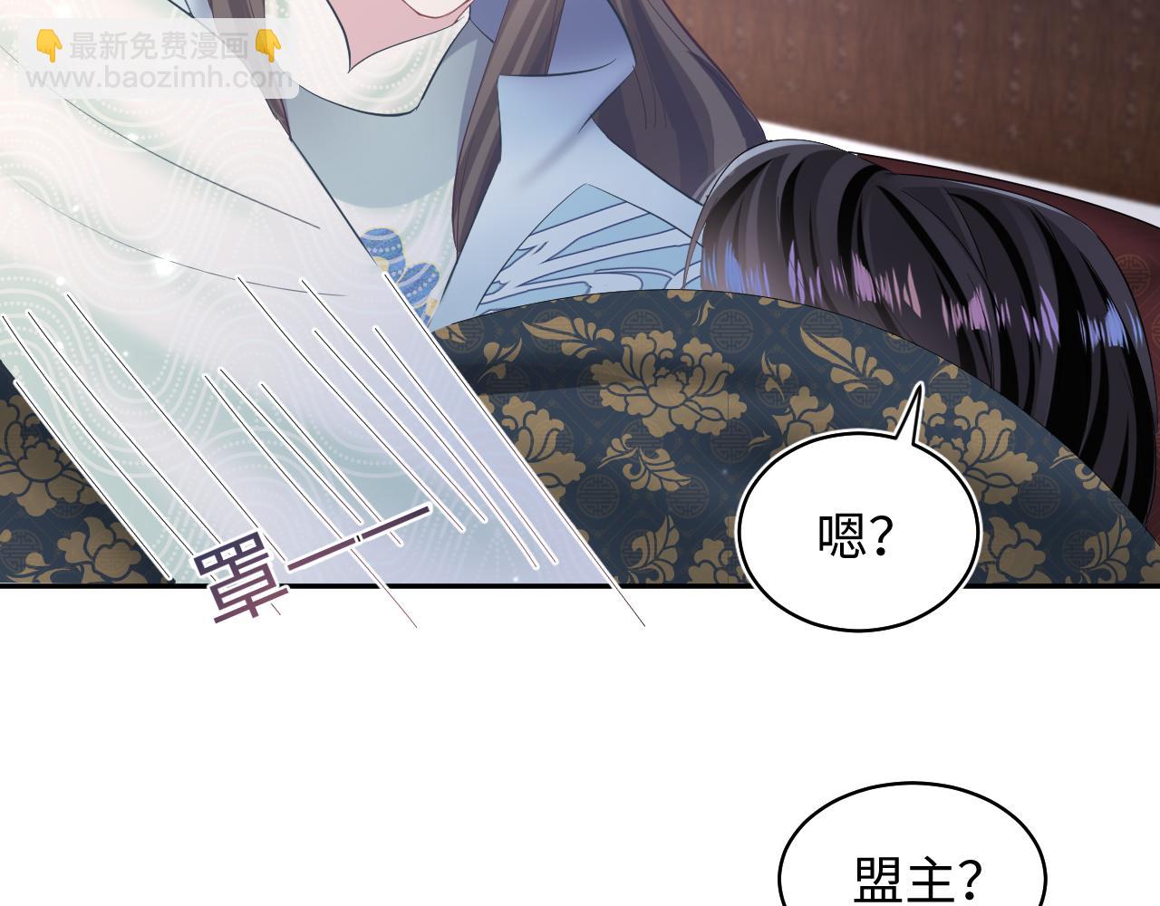 第105话 教主的使坏19