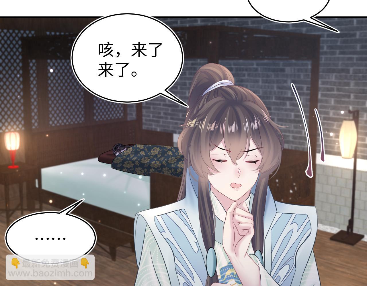 第105话 教主的使坏20