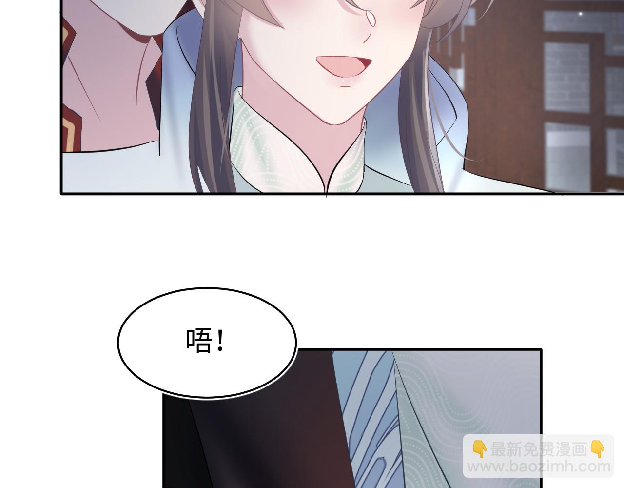 第105话 教主的使坏26