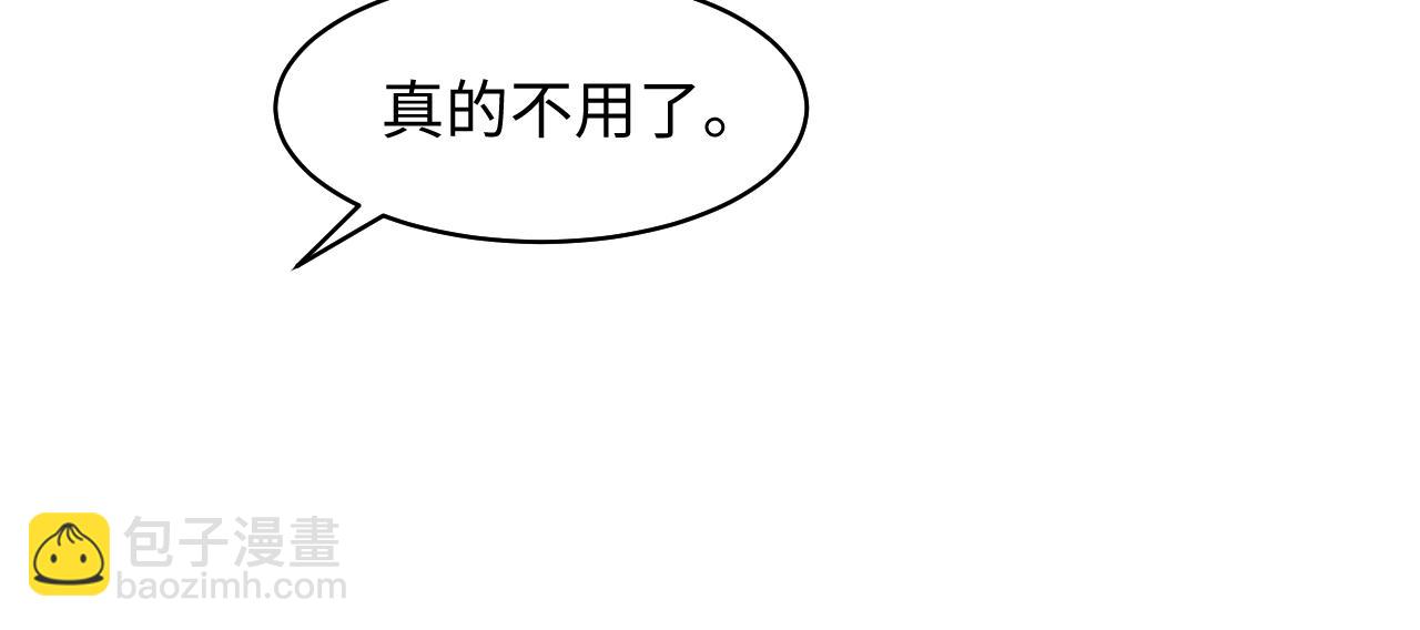 第105话 教主的使坏32