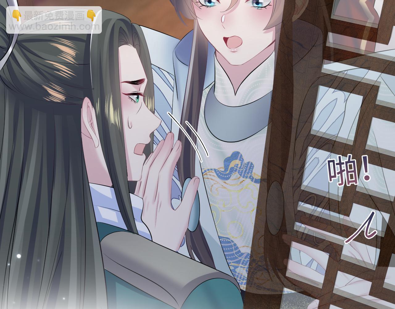 第105话 教主的使坏34
