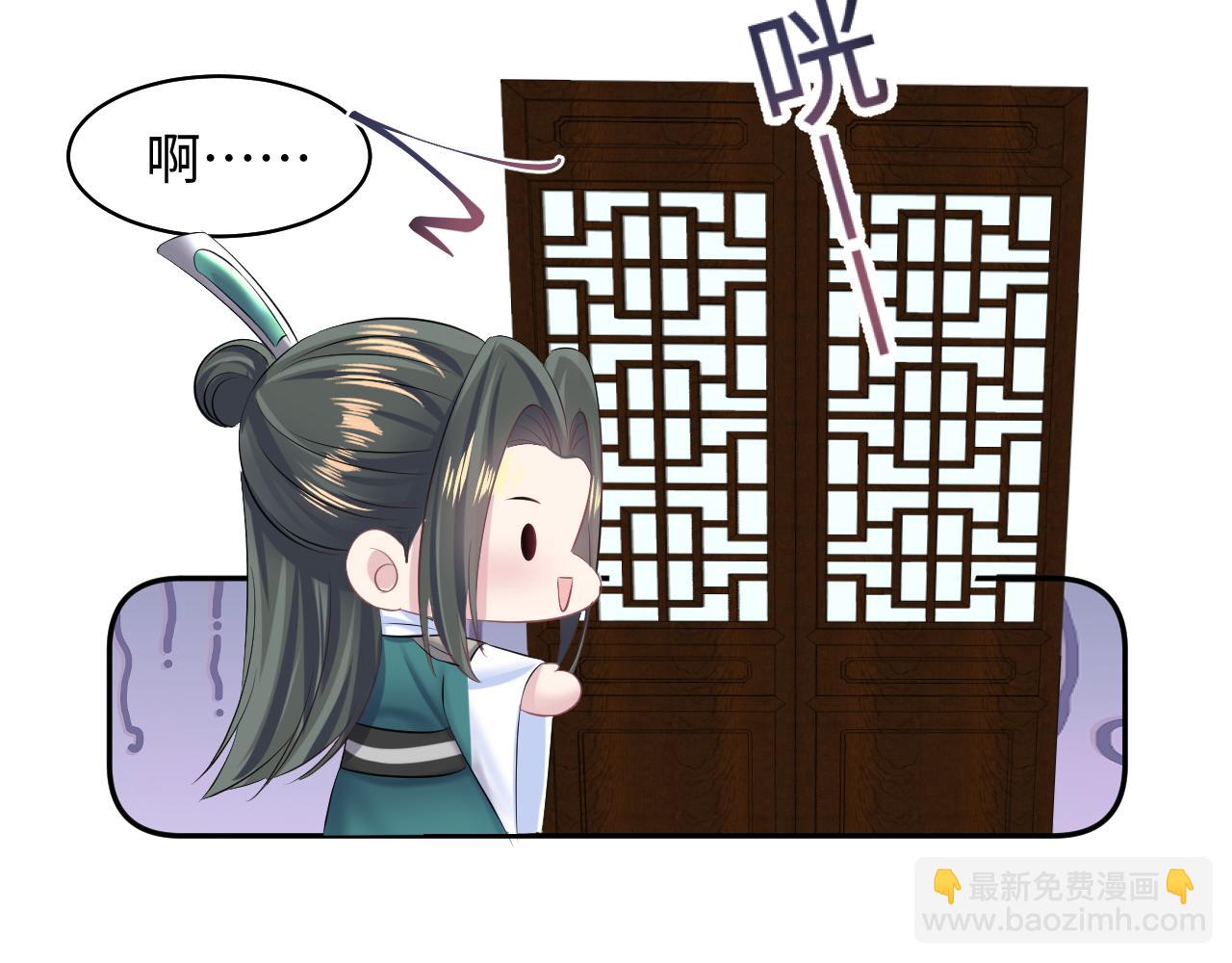 第105话 教主的使坏45