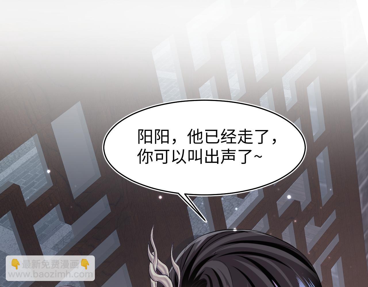 第105话 教主的使坏53