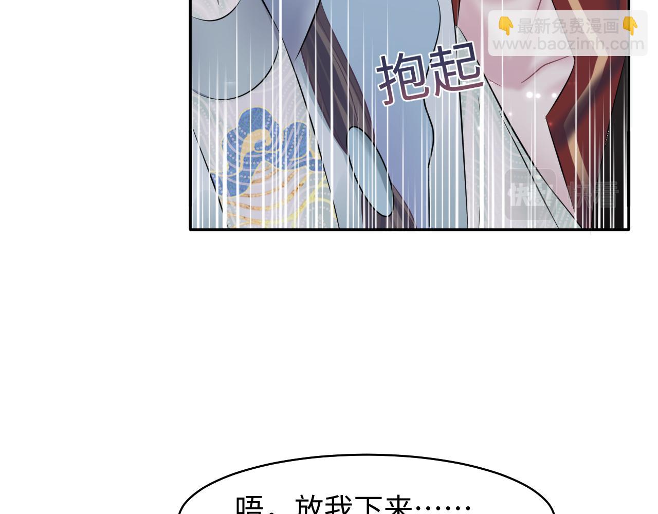 第105话 教主的使坏57