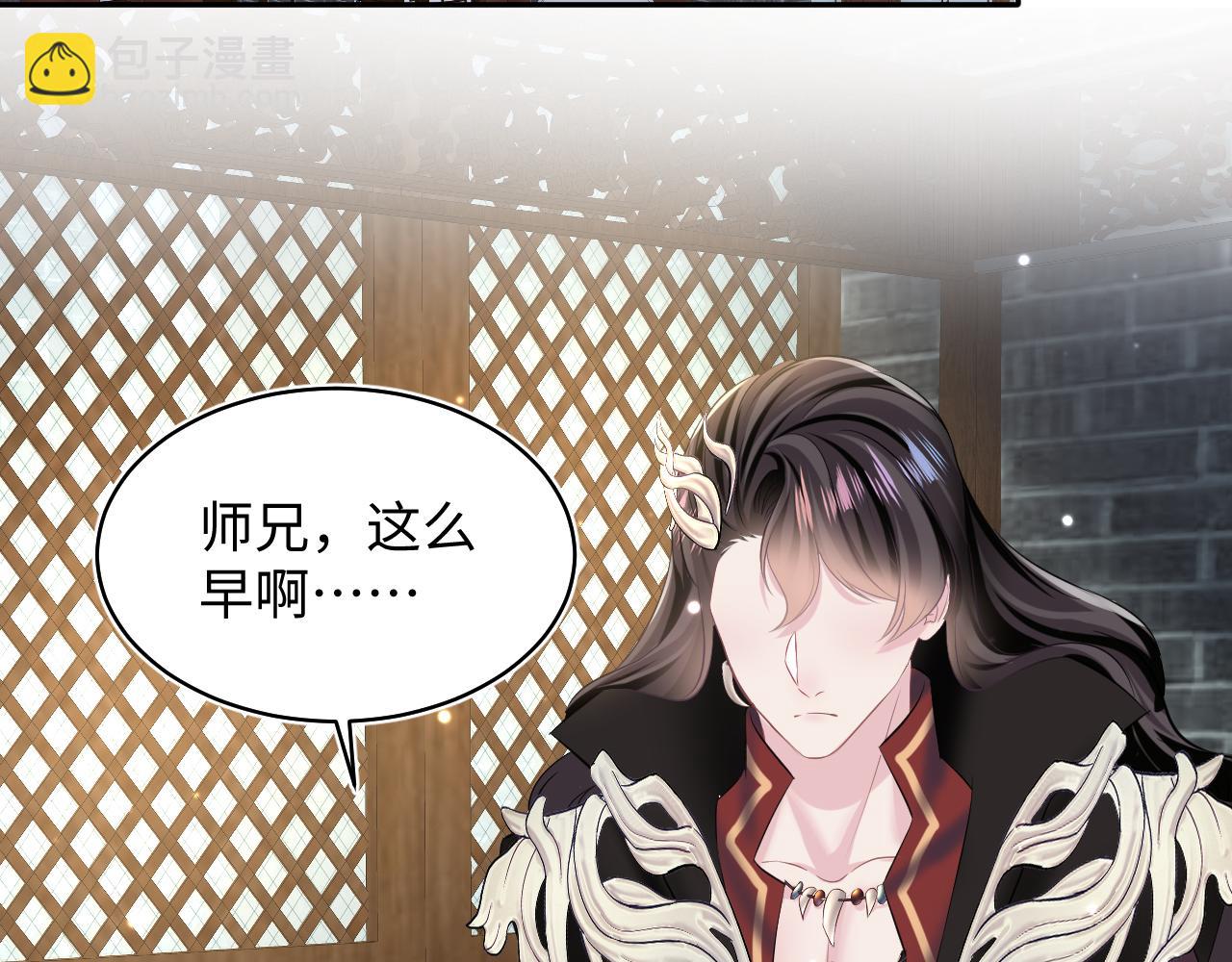 第105话 教主的使坏62