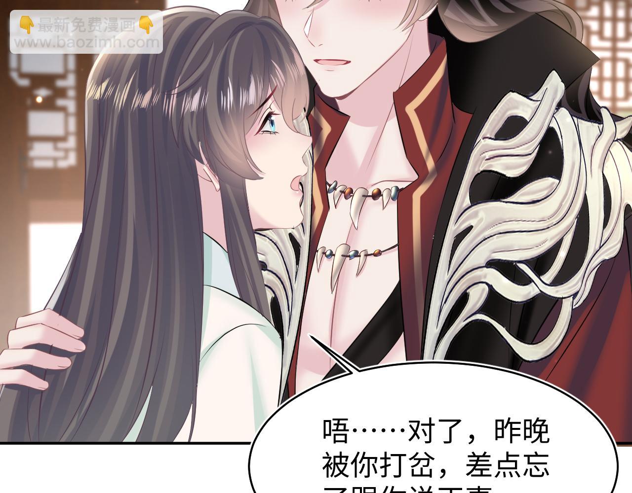 第105话 教主的使坏65