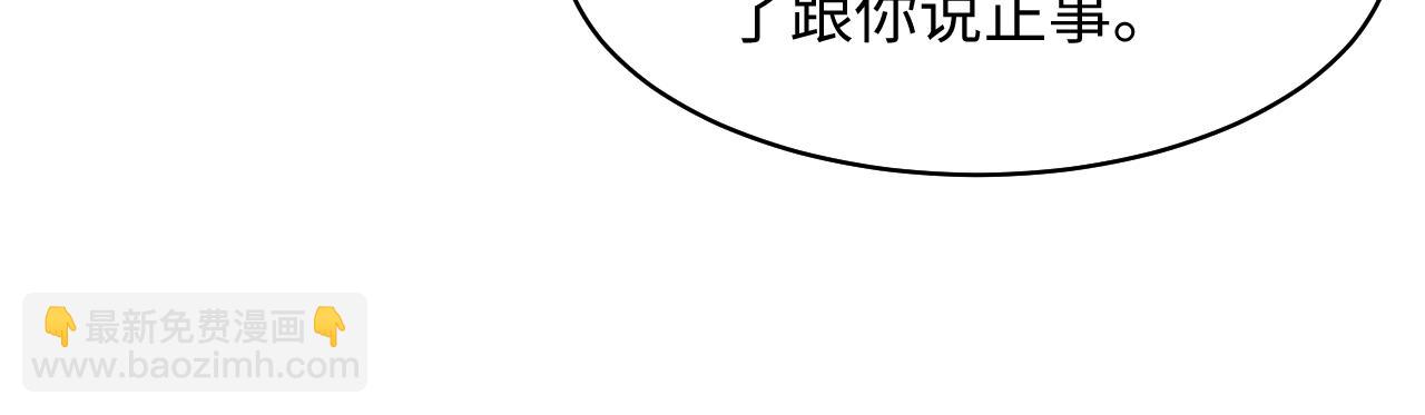 第105话 教主的使坏66