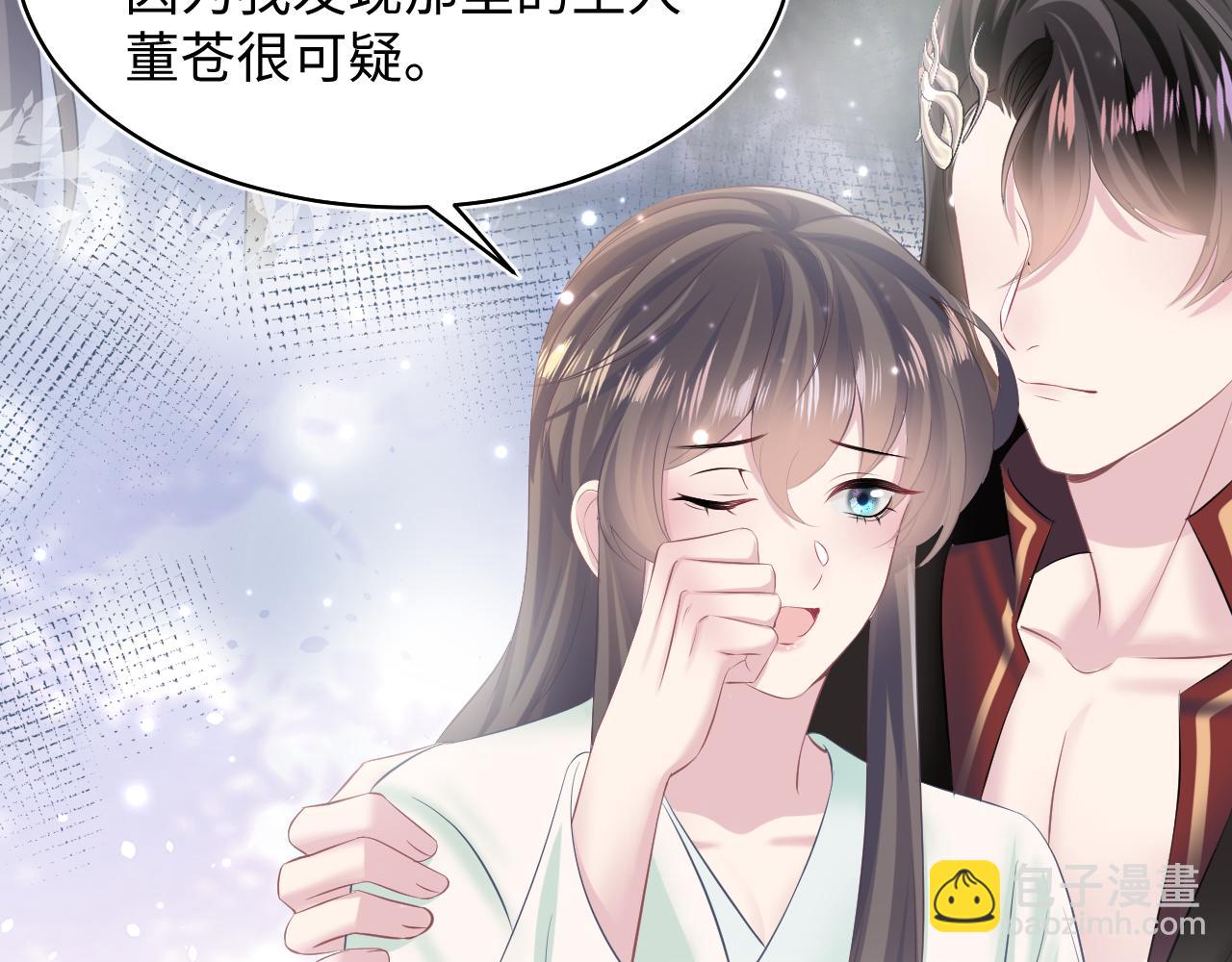 第105话 教主的使坏68