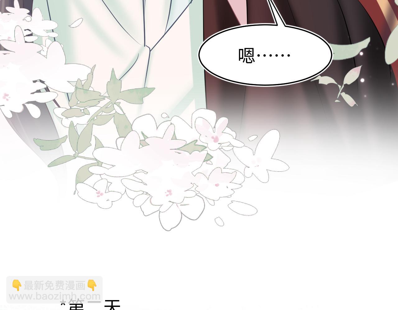 第105话 教主的使坏74