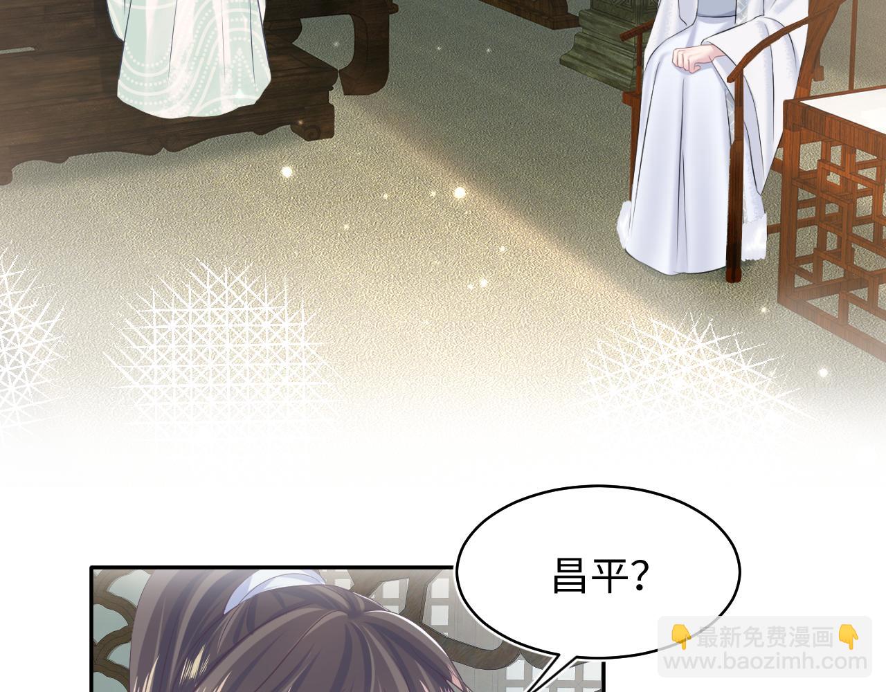 第105话 教主的使坏76