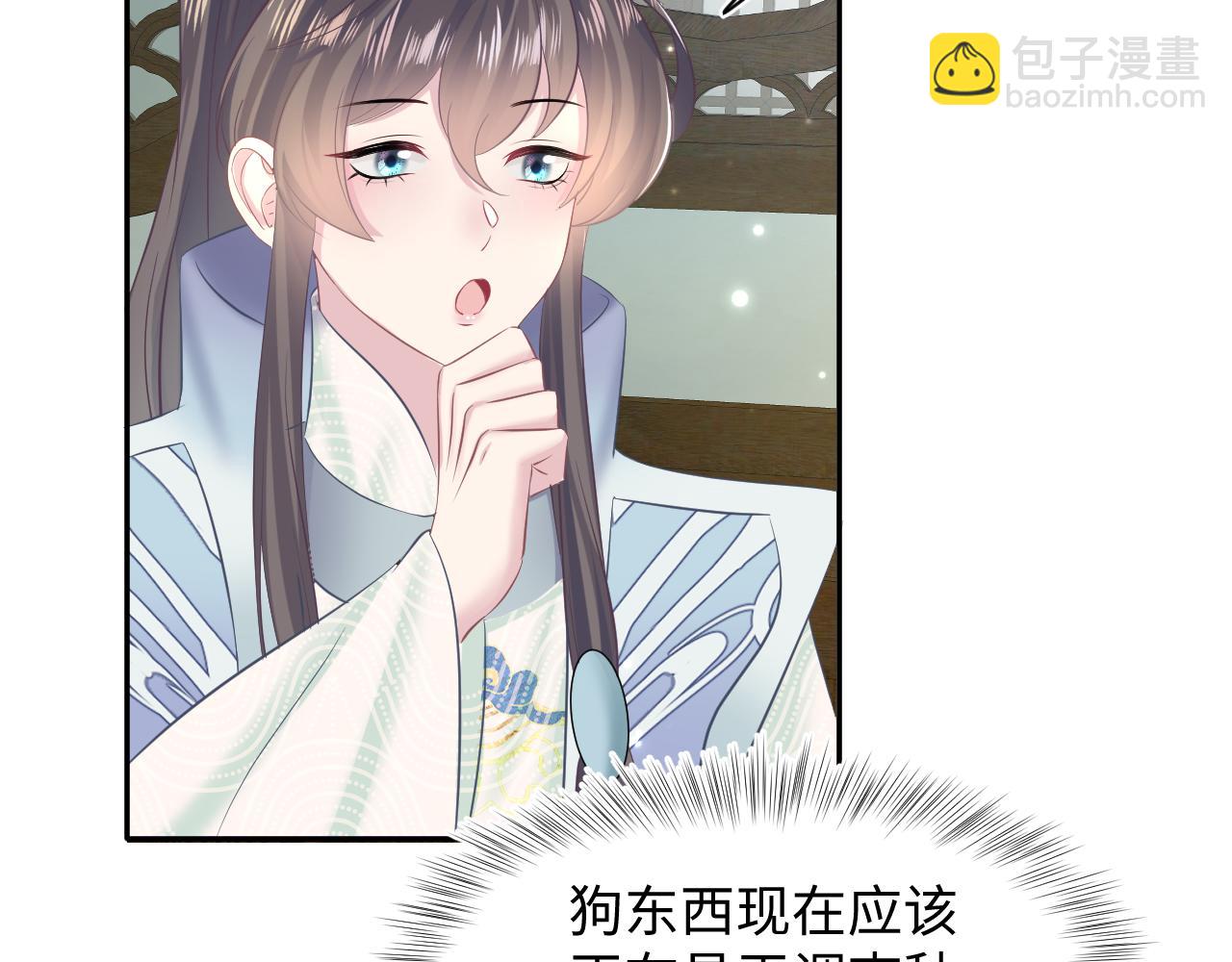 第105话 教主的使坏77