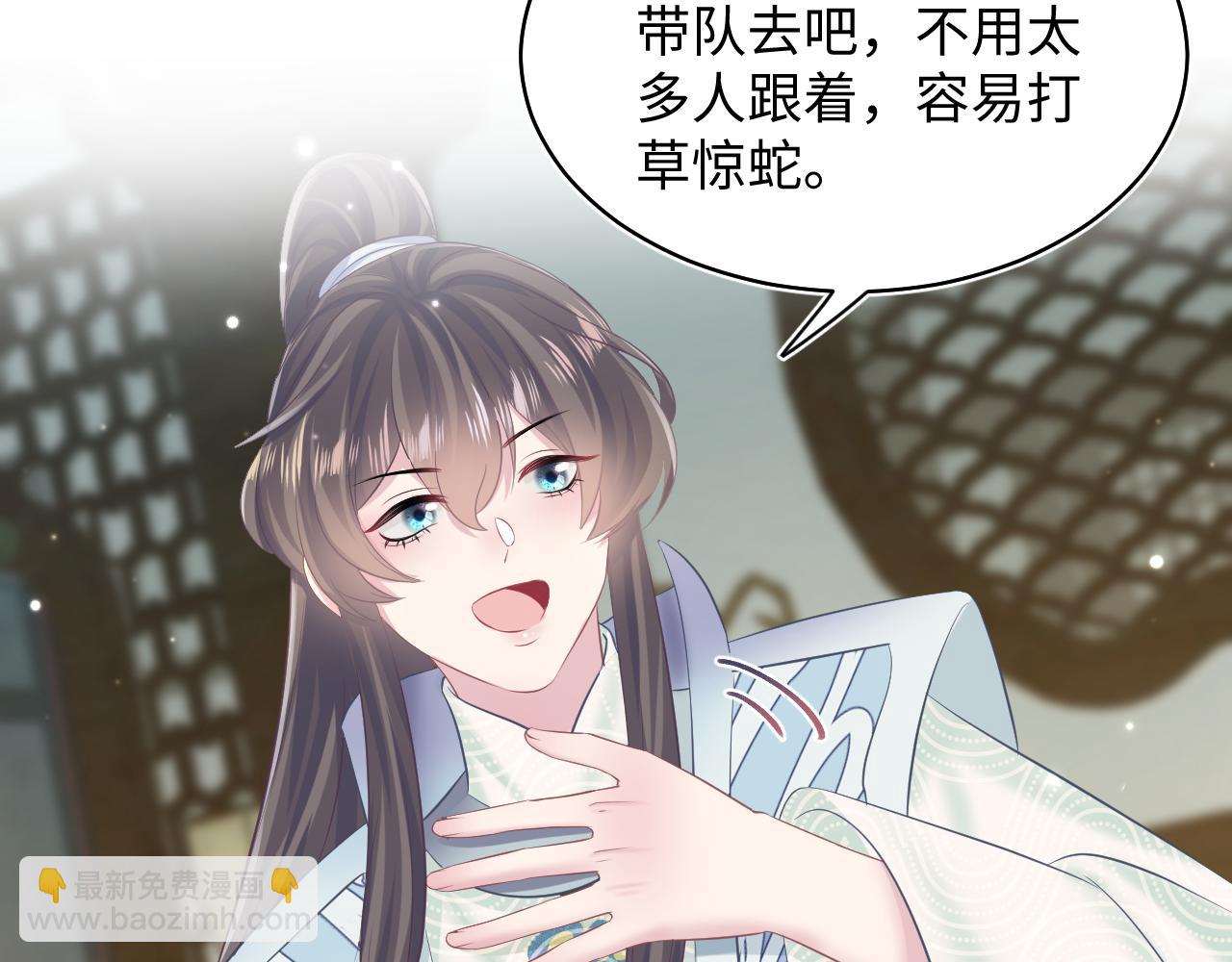 第105话 教主的使坏79