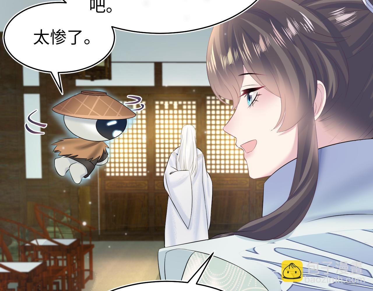 第105话 教主的使坏84