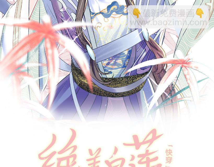 第106话 公然“打情骂俏”1