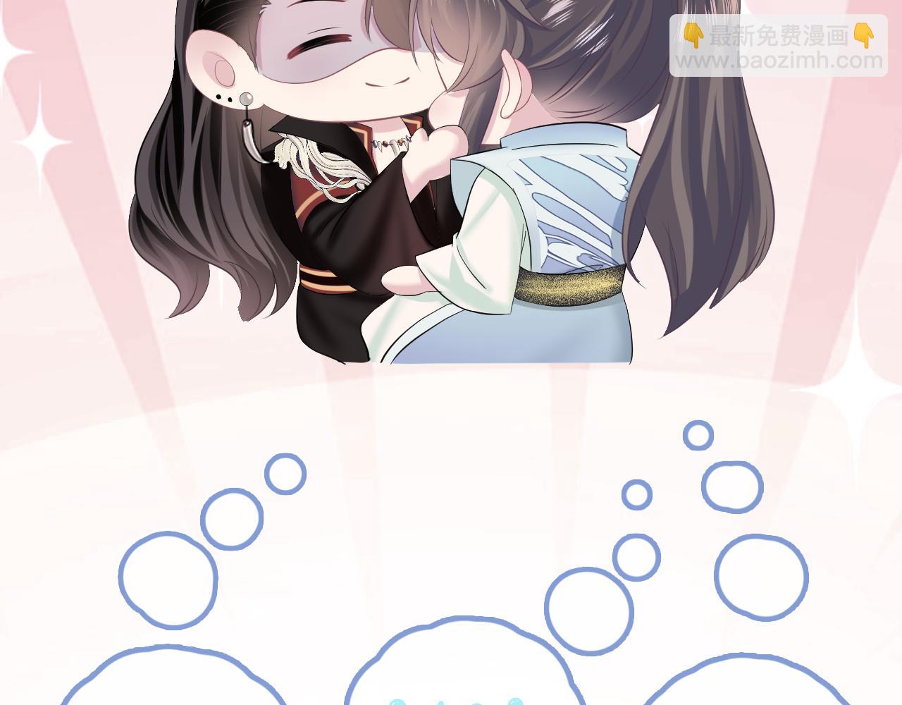 第106话 公然“打情骂俏”108
