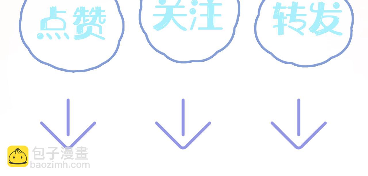 第106话 公然“打情骂俏”109