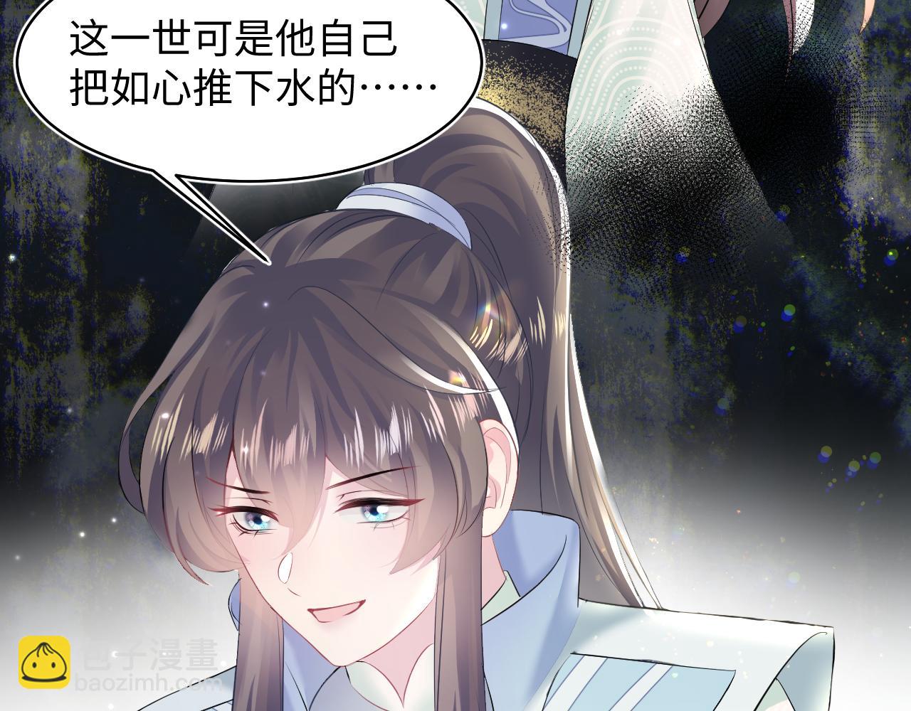 第106话 公然“打情骂俏”19
