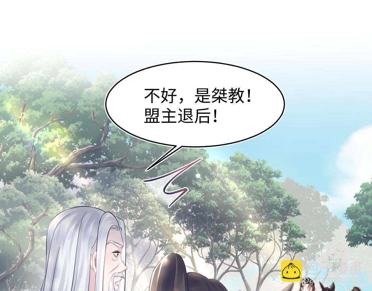 第106话 公然“打情骂俏”21