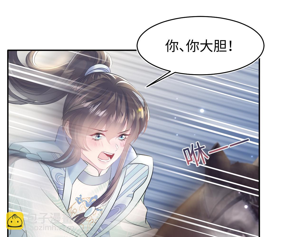 第106话 公然“打情骂俏”27