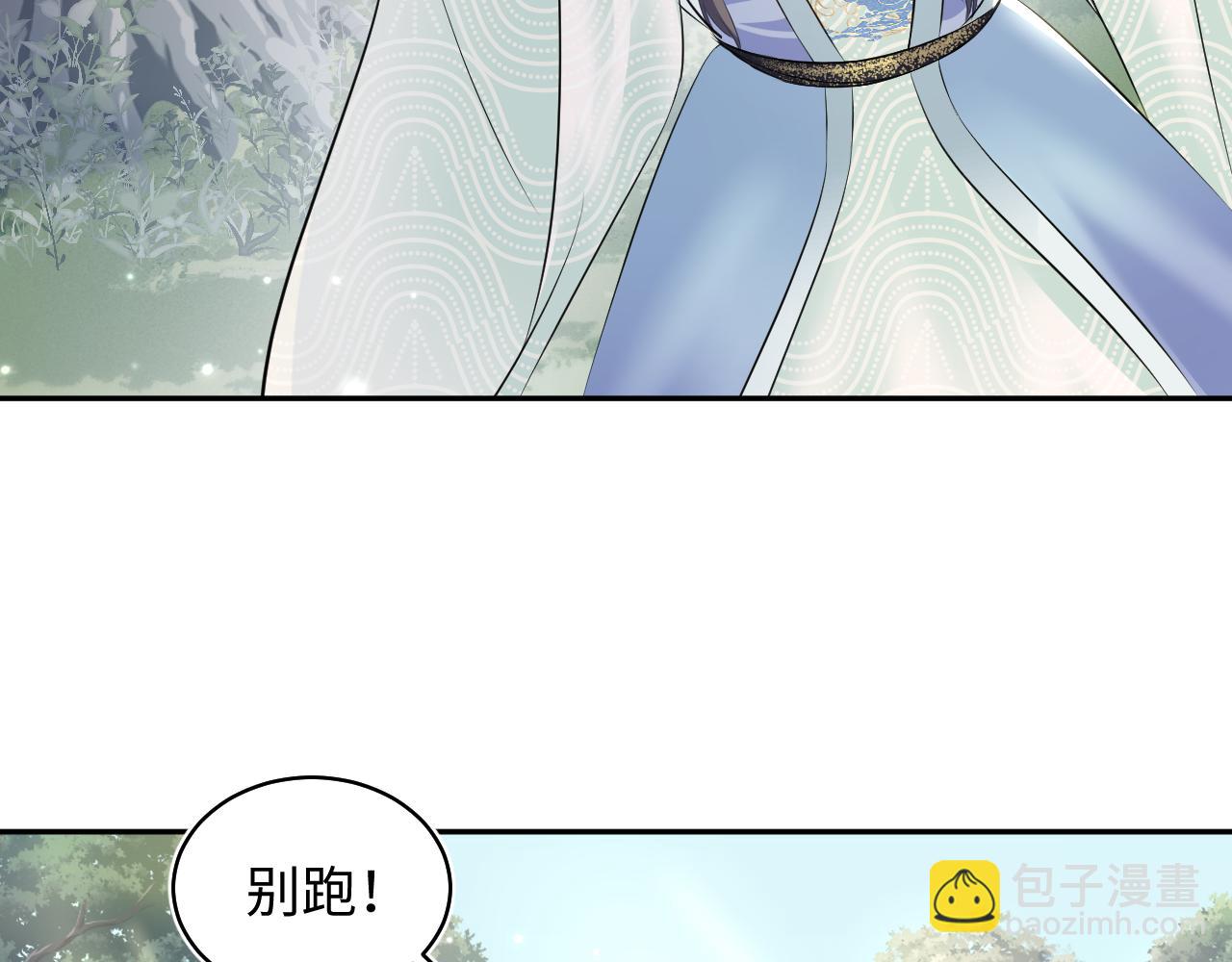 第106话 公然“打情骂俏”36