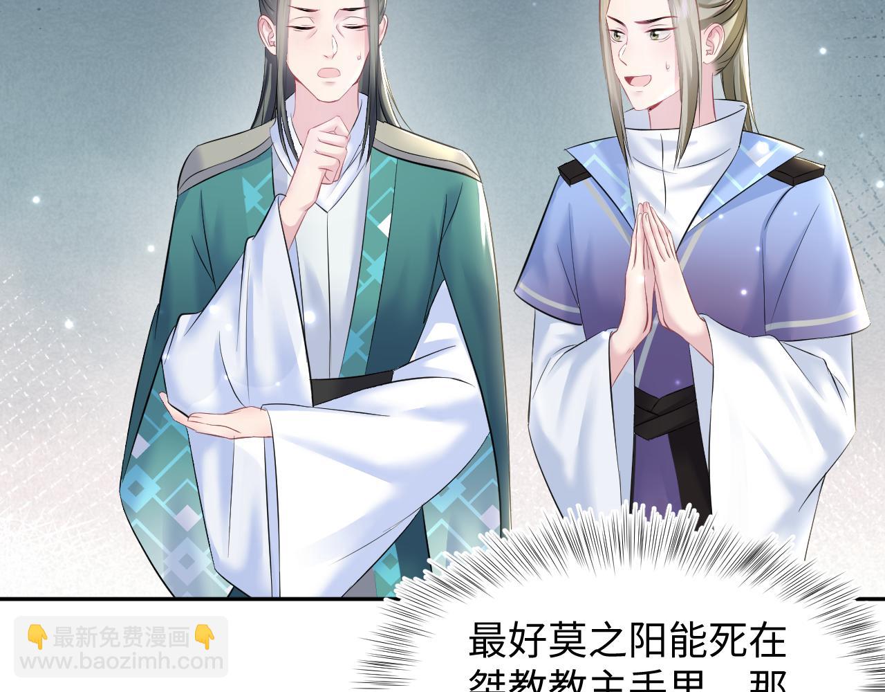 第106话 公然“打情骂俏”39