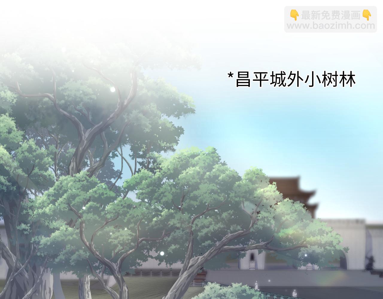 第106话 公然“打情骂俏”4