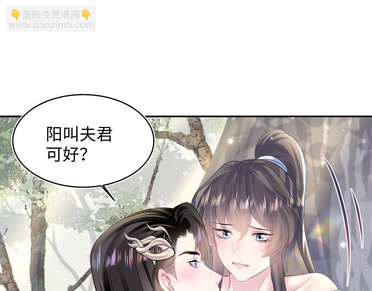 第106话 公然“打情骂俏”56