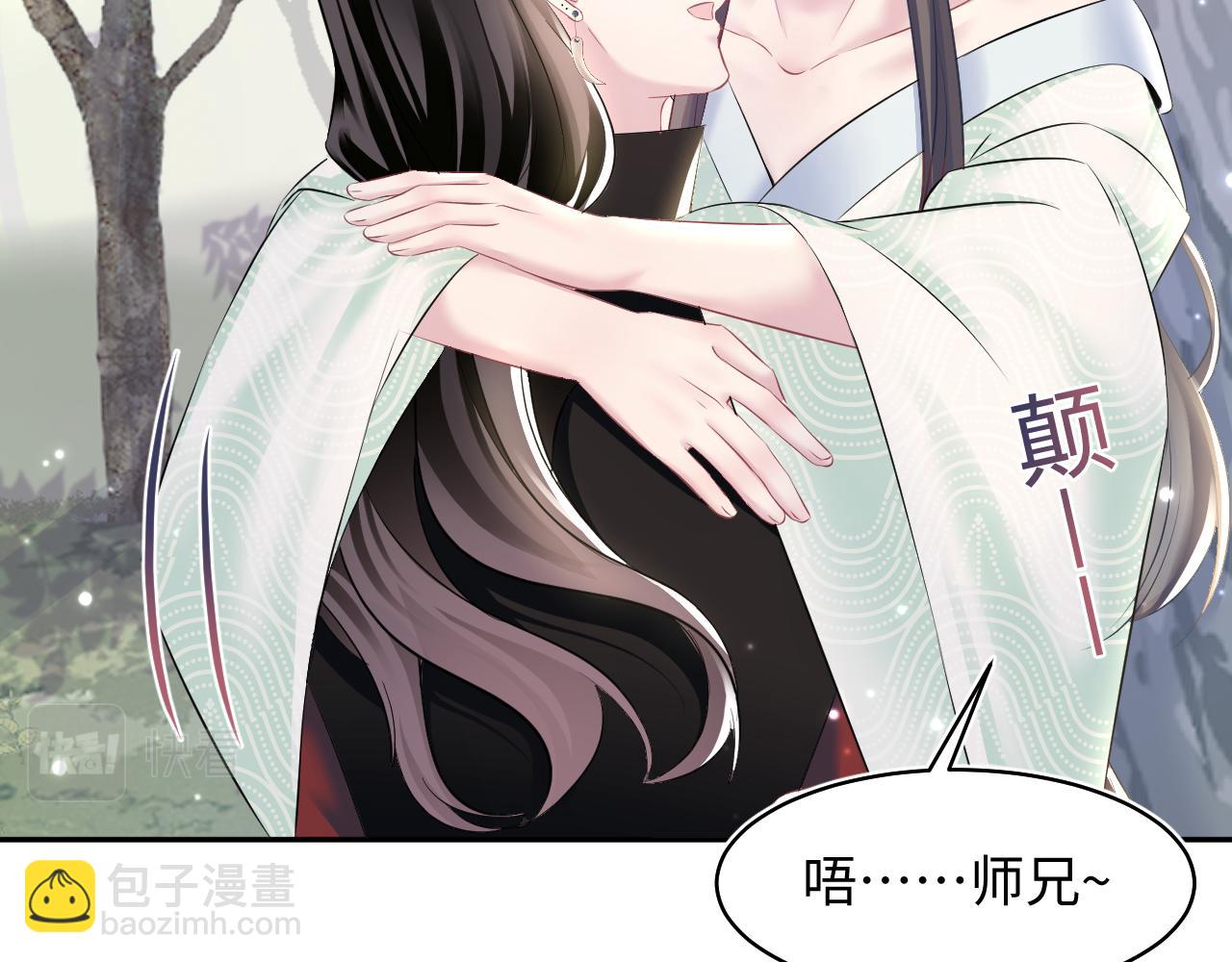第106话 公然“打情骂俏”57