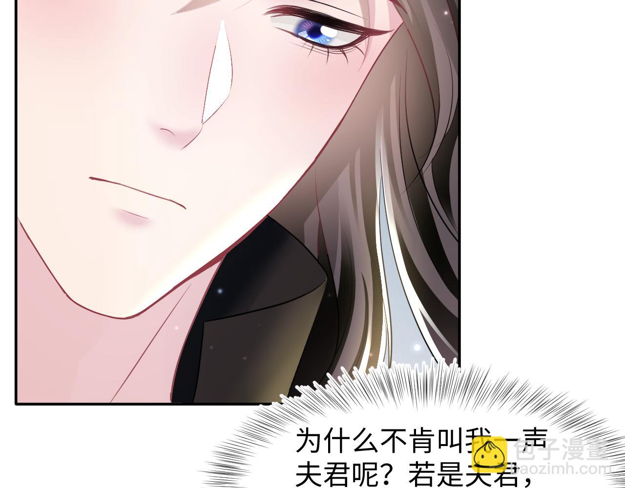 第106话 公然“打情骂俏”59