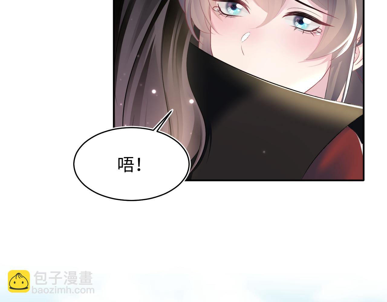 第106话 公然“打情骂俏”63