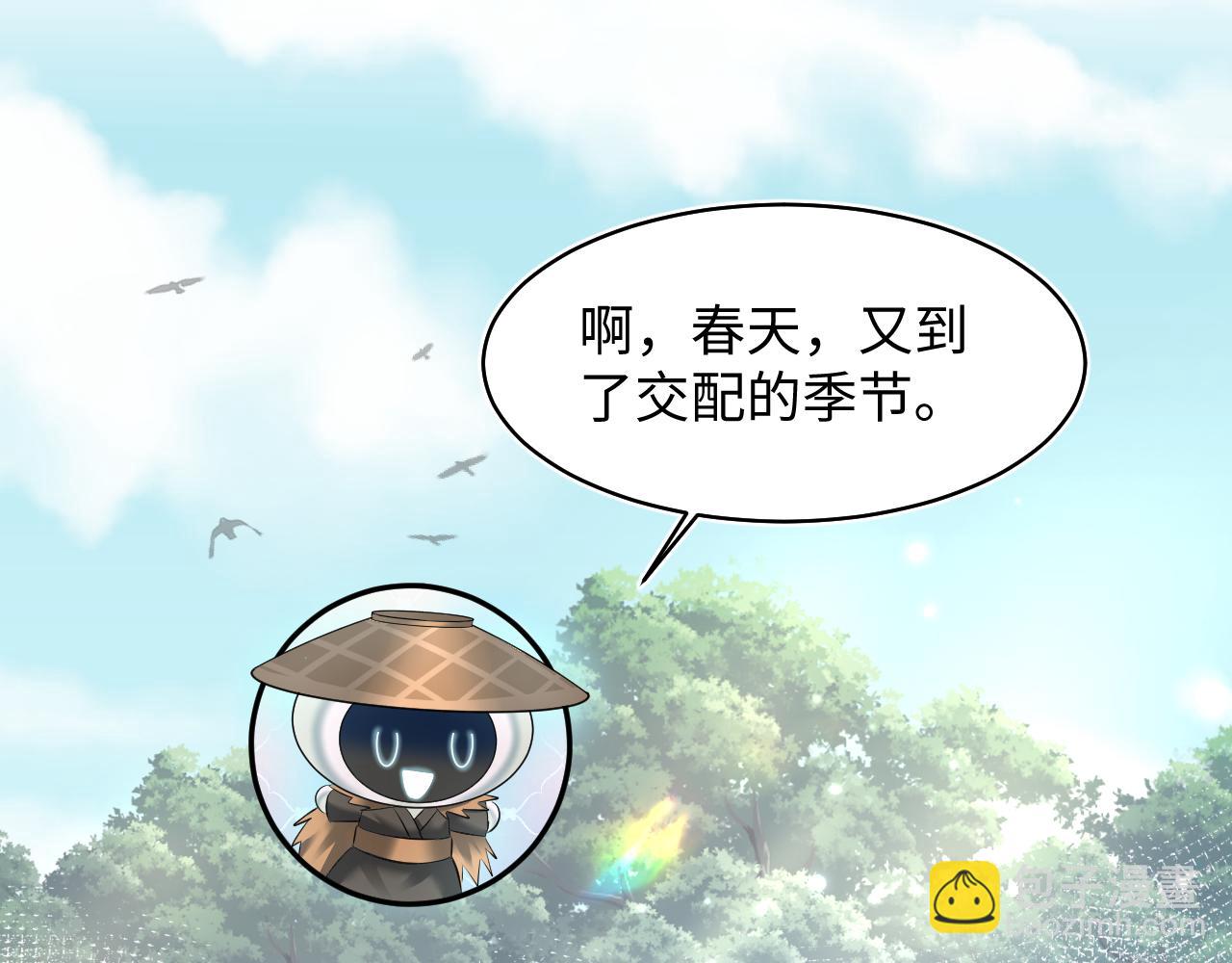 第106话 公然“打情骂俏”64